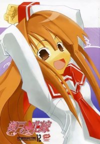 BUY NEW seto no hanayome - 143299 Premium Anime Print Poster
